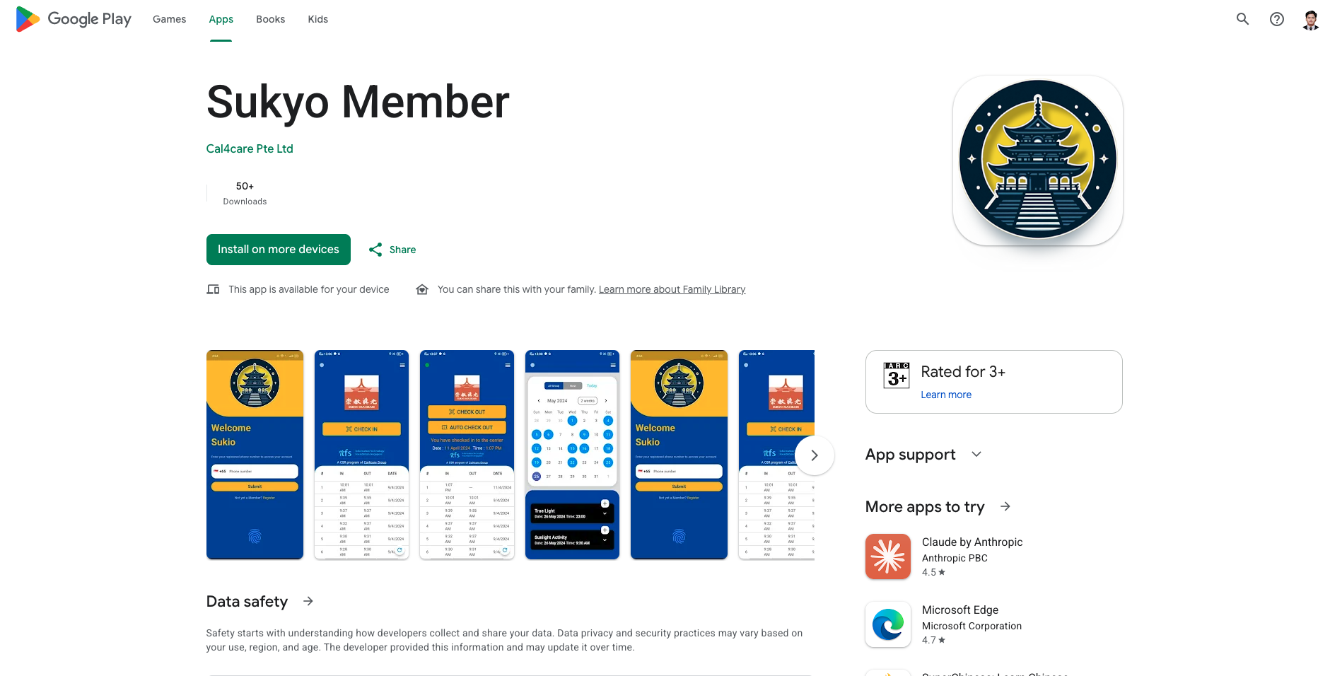 Sukyo Mahikari (Charity App)