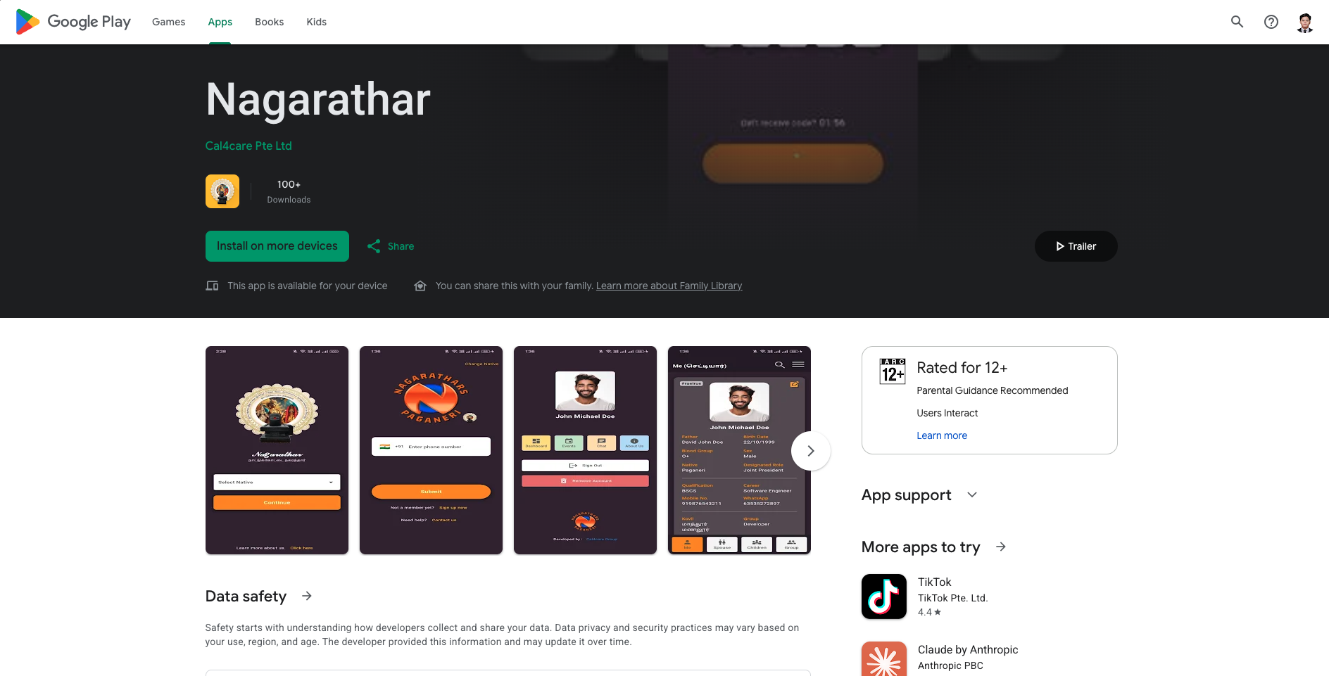 Nagarathar (Charity App)